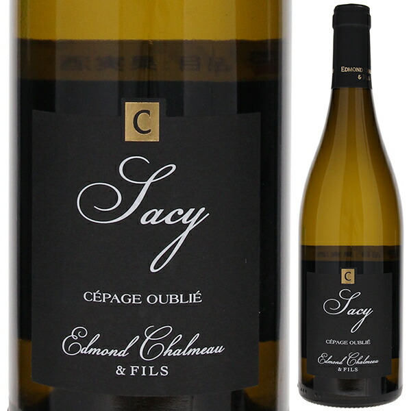 サシー 2024 ドメーヌ エドモン シャルモー 750ml  [白]