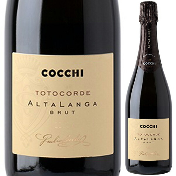 トトコルデ アルタランガ ブリュット 2017 コッキ 750ml  [発泡白]
