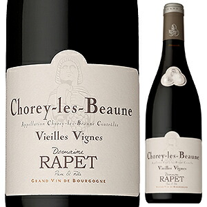 ショレイ レ ボーヌ V.V. 2020 ドメーヌ ラペ 750ml  [赤]