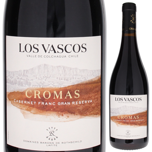 クロマス カベルネ フラン グラン レセルバ 2020 ロス ヴァスコス 750ml  [赤]