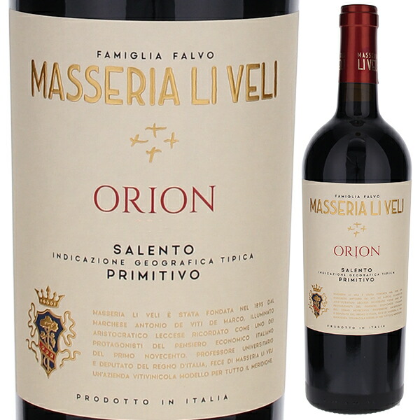 オリオン プリミティーヴォ 2024 マッセリア リ ヴェリ 750ml  [赤]