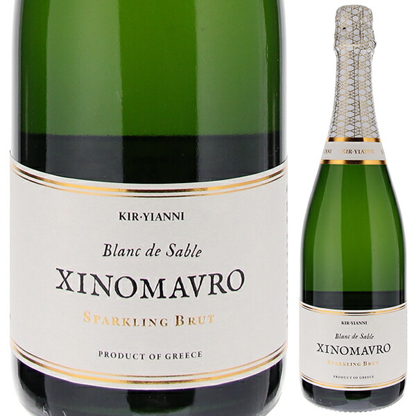 クシノマヴロ ブリュット スパークリング NV キリ ヤーニ 750ml  [白]