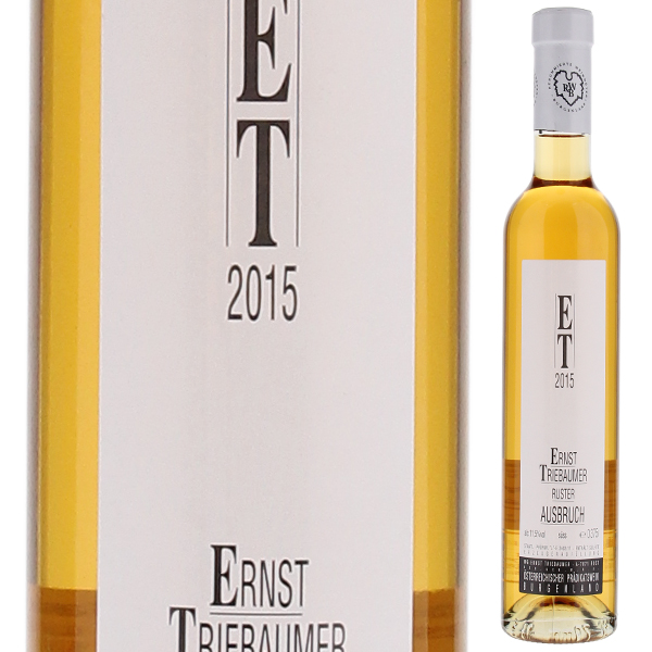 [375ml]ルスター アウスブルッフ 2015 エルンスト トリーバウマー [甘口白] [ハーフボトル] 自然派