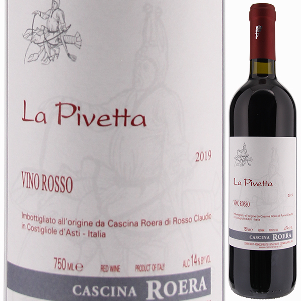 ロッソ ラ ピヴェッタ 2020 カッシーナ ロエラ 750ml  [赤] 自然派