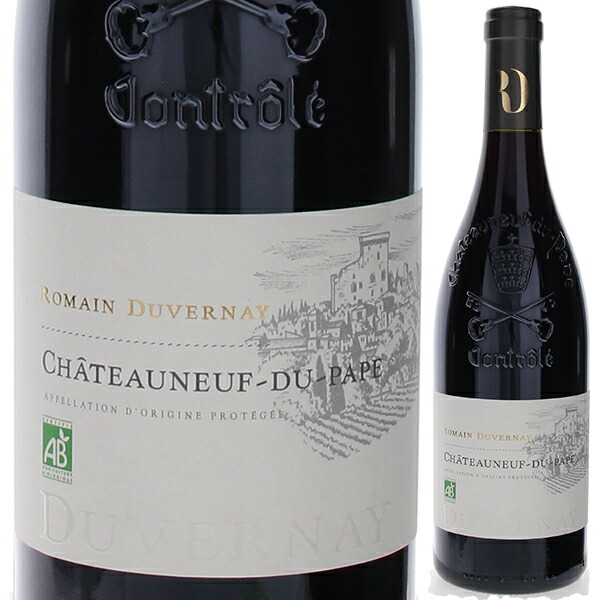 シャトー ヌフ デュ パプ ビオ 2022 ロマン デュヴェルネ 750ml  [赤]