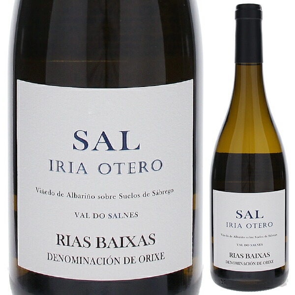 サル アルバリーニョ 2023 イリア オテロ マソイ 750ml  [白]