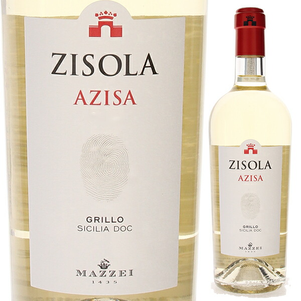アジーザ 2023 ジゾラ （マッツェイ） 750ml  [白]