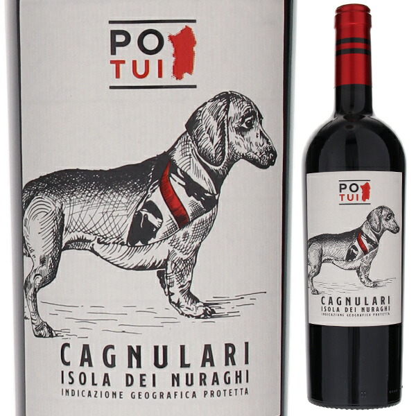 ポ トゥイ カニュラーリ 2022 シルヴィオ カルタ 750ml  [赤]