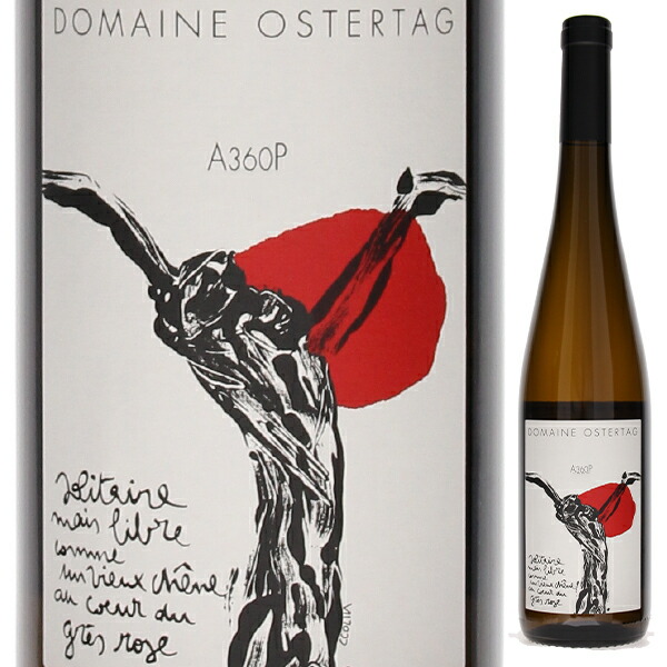 A360P ミュンシュベルグ ピノ グリ 2022 ドメーヌ オステルタッグ 750ml  [白]