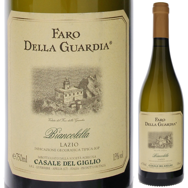 ビアンコレッラ ファロ デッラ グアルディア 2021 カザーレ デル ジリオ 750ml  [白]