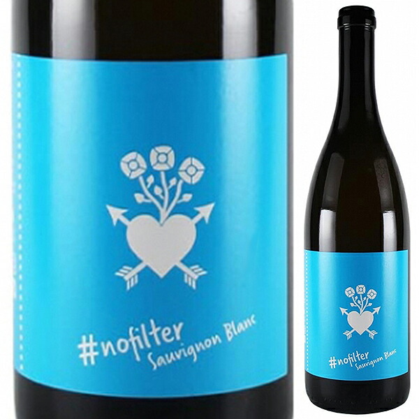 ソーヴィニョン ブラン #ノーフィルター 2023 ケメトナー 750ml  [白] [オレンジワイン]  自然派