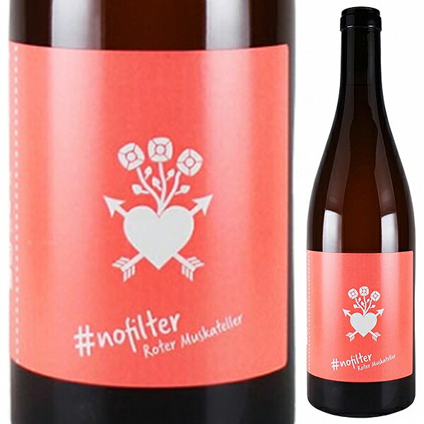 [5月17日(金)以降発送予定]ローター ミュスカテラー #ノーフィルター 2022 ケメトナー 750ml  [白] [オレンジワイン]