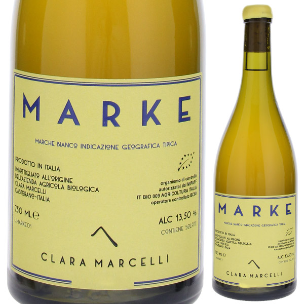 リゼルヴァ ペコリーノ マチェラート 2019 クラーラ マルチェッリ 750ml  [白] 自然派