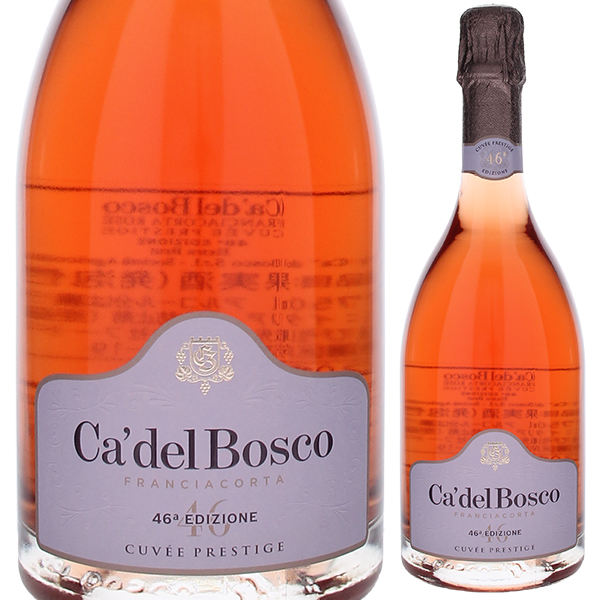 フランチャコルタ キュヴェプレステージ エディツィオーネ ロゼ NV カ デル ボスコ 750ml  [発泡ロゼ]