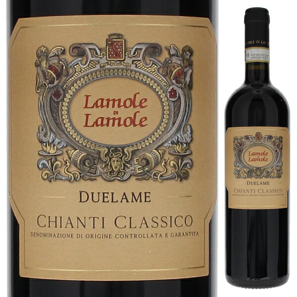 ドゥエラーメ キャンティ クラシコ 2020 ラーモレ ディ ラーモレ 750ml  [赤] キャンティ