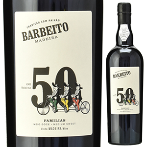 マデイラ ファミリアス 50年 NV ヴィニョス バーベイト 750ml  [マデイラ]