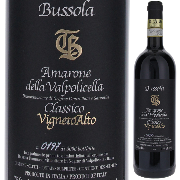 アマローネ デッラ ヴァルポリチェッラ クラシコ ヴィニィエート アルト TB 2011 トッマーゾ ブッソーラ 750ml  [赤]