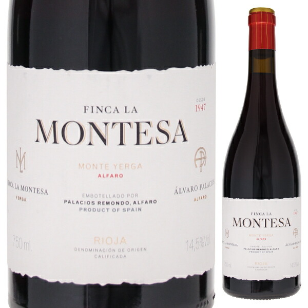 フィンカ ラ モンテサ 2021 パラシオス レモンド 750ml  [赤]
