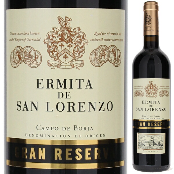 エルミータ デ サン ロレンソ グラン レセルバ 2003 アルティガ フステル 750ml  [赤]