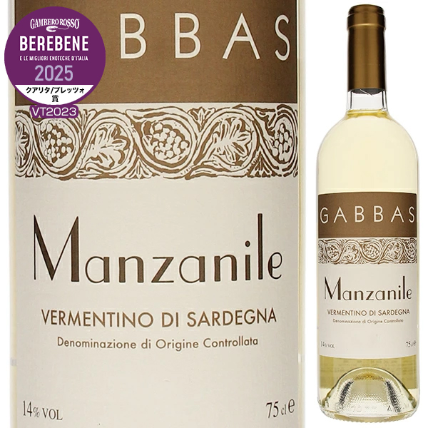 マンザニーレ ヴェルメンティーノ ディ サルデーニャ 2023 ジュゼッペ ガッバス 750ml  [白]