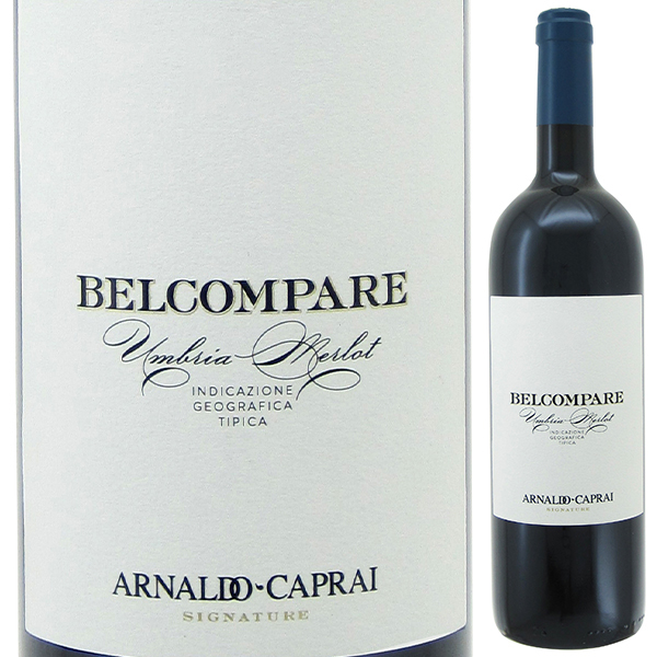 ベルコンパーレ メルロ 2018 アルナルド カプライ 750ml  [赤]
