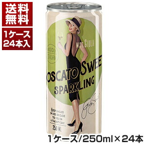 ミス ジュリア モスカート スウィート スパークリング 缶1ケース NV (250ml×24)