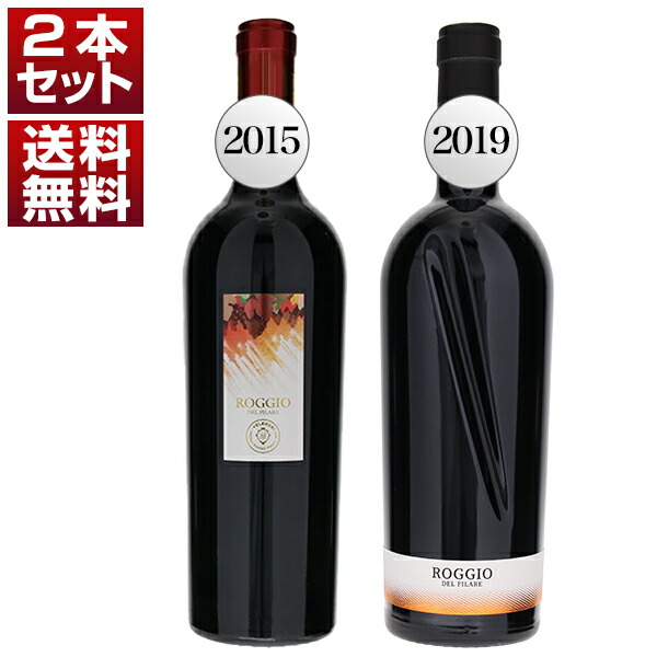 トスカニー イタリアワイン専門店 / ボジェ クロジュ 2021 パーネ