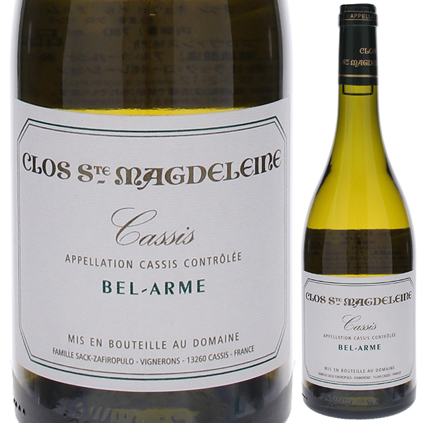 カシー ブラン キュヴェ ベル アルム 2023 クロ サント マグドレーヌ 750ml  [白]