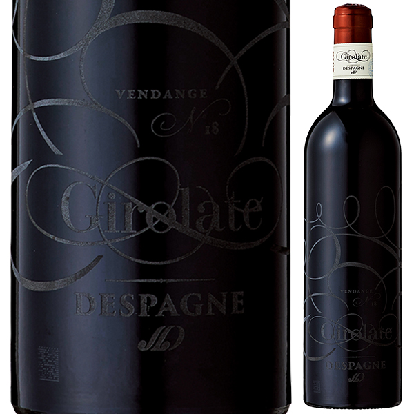 ジロラット ルージュ 2020 (デスパーニュ) 750ml  [赤]