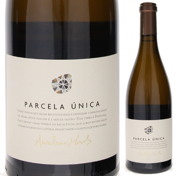 パーセラ ウニカ アルヴァリーニョ 2021 アンセルモ メンデス ビーニョス 750ml  [白]