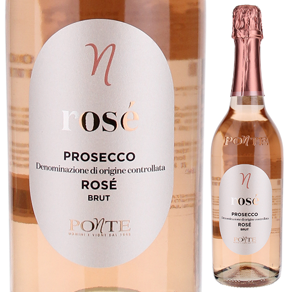 プロセッコ ロゼ ミレジマート ブリュット 2021 ポンテ 750ml  [発泡ロゼ]