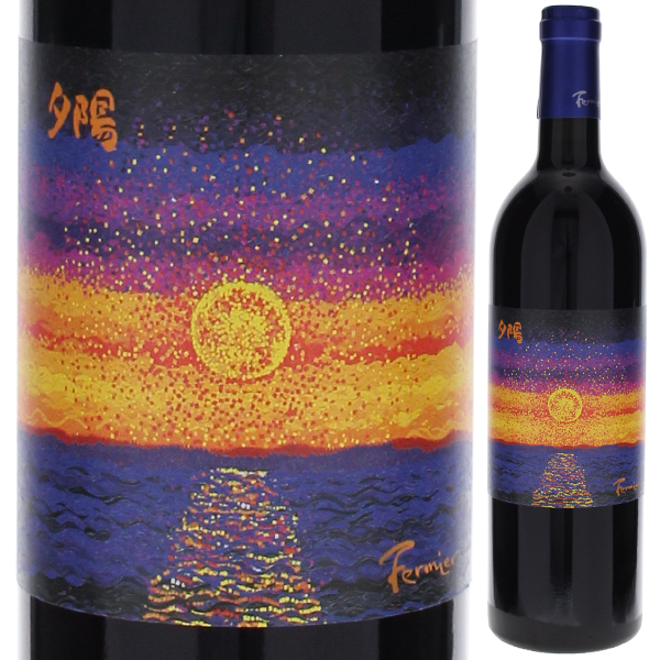 夕陽 新潟 カベルネ メルロー 2021 フェルミエ 750ml  [赤]