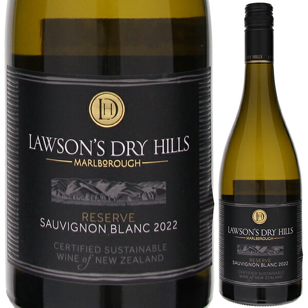 リザーヴ ソーヴィニヨン ブラン 2023 ローソンズ ドライ ヒルズ 750ml  [白] スクリューキャップ