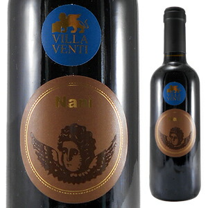 [375ml]パッシート チェンテジミノ ナニ 2021 ヴィッラ ヴェンティ [甘口白] [ハーフボトル] 自然派