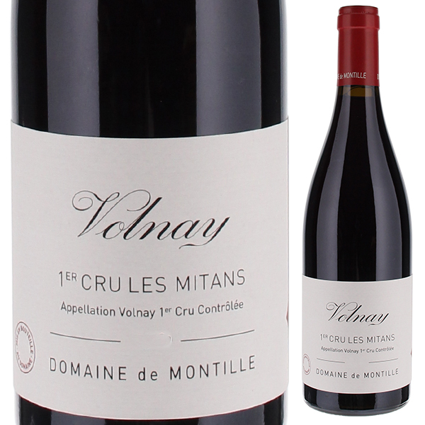 ヴォルネイ プルミエ クリュ レ ミタン 2021 ド モンティーユ 750ml  [赤]