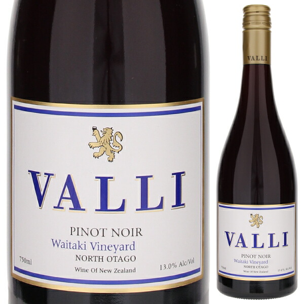 ワイタキ ピノ ノワール 2020 ヴァリ ヴィンヤーズ 750ml  [赤]