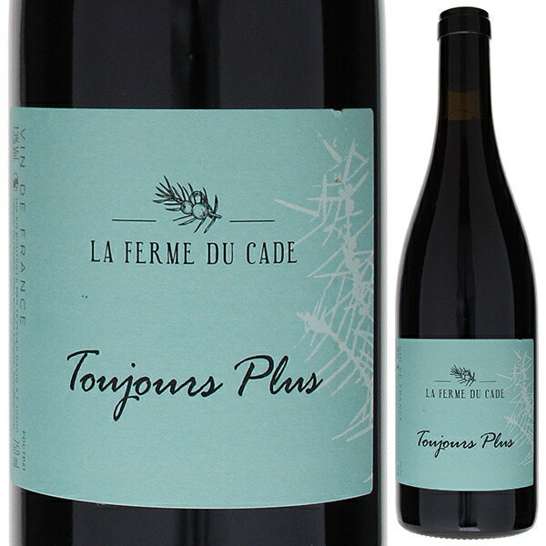 トゥージュール プリュス 2022 ラ フェルム デュ カード 750ml  [赤] 自然派