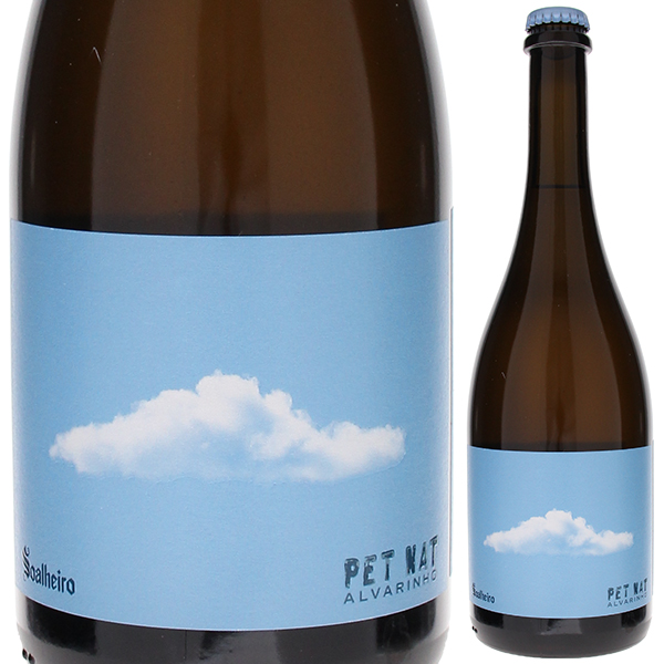 2本　白ワイン　アルベット・イ・ノヤ・エル・ボスク・ネグレ 750ml×1本 2本 白ワイン アルベット・イ・ノヤ・エル・ボスク・ネグレ