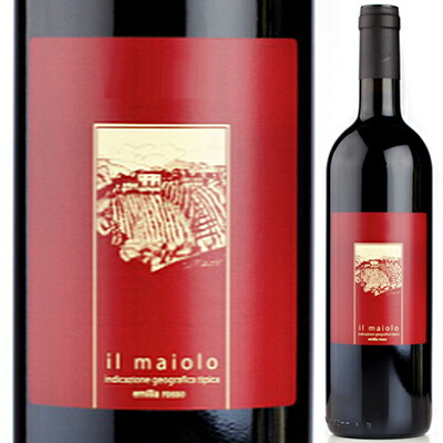 イル マイオーロ イル マイオーロ エミリア ロッソ (赤ラベル) 2015