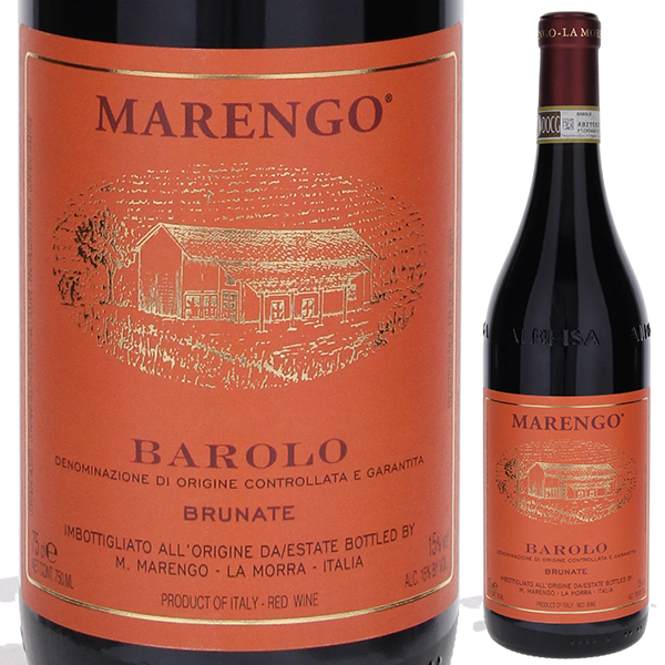 バローロ ブルナーテ 2018 マリオ マレンゴ 750ml  [赤] 自然派