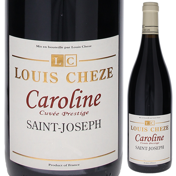 サン ジョセフ カロリーヌ ルージュ 2020 ルイ シェーズ 750ml  [赤]