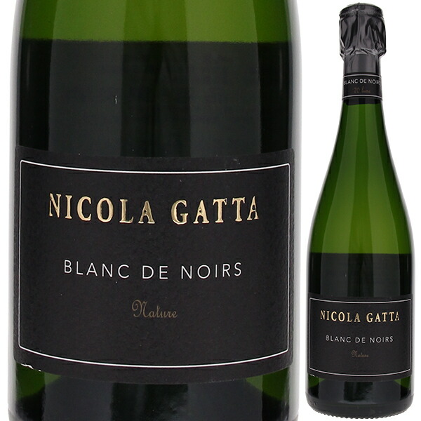 ブラン ド ノワール ナチュール 70 ルネ NV ニコラ ガッタ 750ml  [発泡白] 自然派