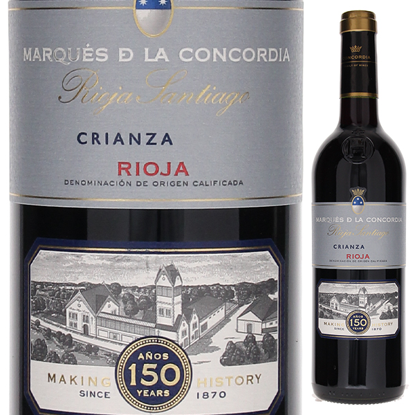 トスカニー イタリアワイン専門店 / リオハ サンティアゴ