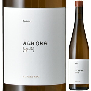 アゴラ アルヴァリーニョ NV ソアリェイロ 750ml  [白]