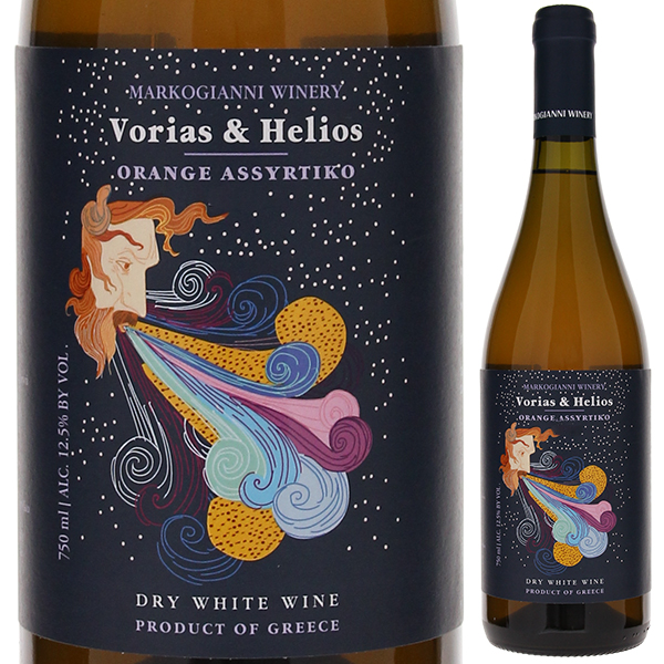 ボレアス＆ヘリオス オレンジ アシルティコ 2023 マルコヤニ ワイナリー 750ml  [白] [オレンジワイン]