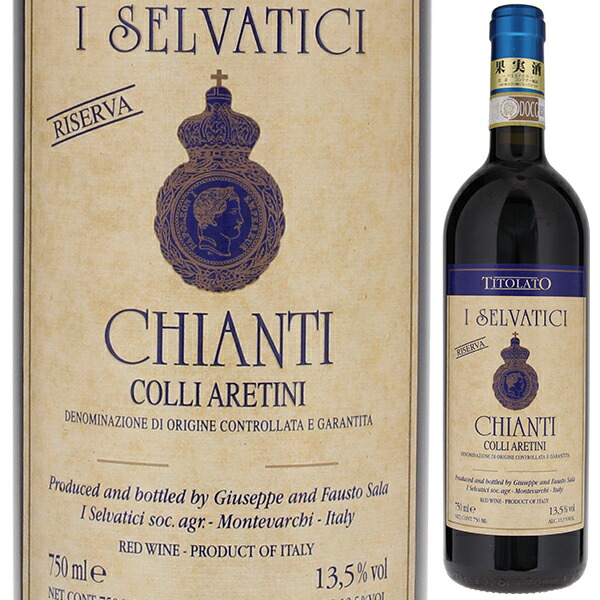キアンティ コッリ アレティーニ リゼルヴァ 2018 イ セルヴァティチ 750ml  [赤]