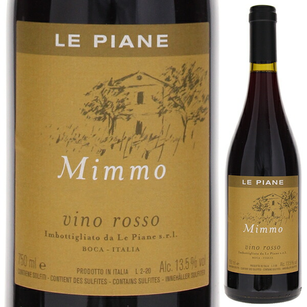 ミモ 2018 レ ピアーネ 750ml  [赤] 自然派