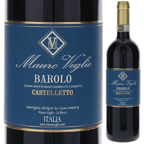 バローロ カステッレット 2020 マウロ ヴェリオ 750ml  [赤]