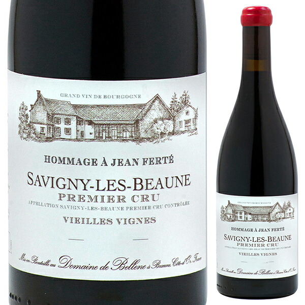 サヴィニー レ ボーヌ プルミエ クリュ オマージュ ア ジャン フェルテ 2019 ドメーヌ ド ベレーヌ （ニコラ ポテル） 750ml  [赤]