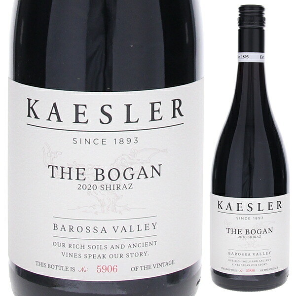ザ ボーガン シラーズ 2021 ケーズラー 750ml  [赤]